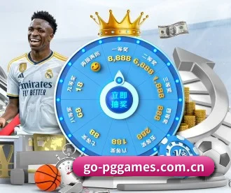 pg模拟器试玩 APP